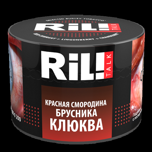 Табак Ril!Talk Red Currant & Lingoberry & Cranberry (Красная Смородина Брусника Клюква)  40 грамм в Хабаровске