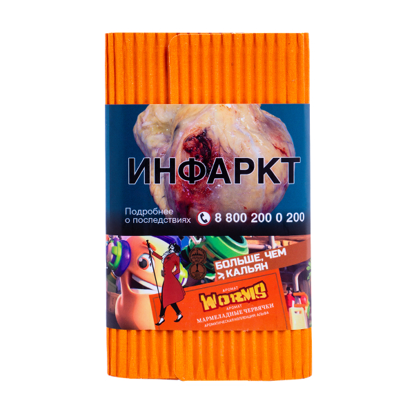 Табак Satyr Worms (Мармеладные Червячки)  100 грамм в Хабаровске