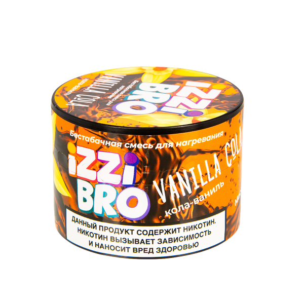 Смесь Izzibro Vanilla Cola 50 грамм в Хабаровске