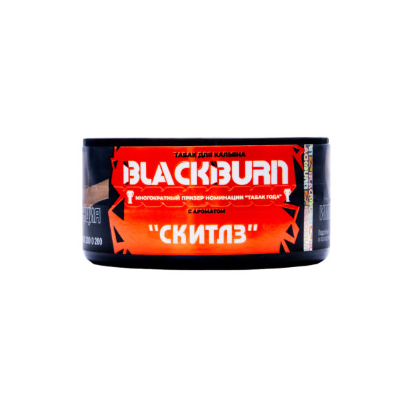 Табак BlackBurn Skittles 25 грамм в Хабаровске