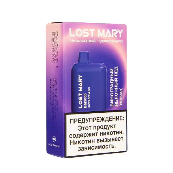ЭСДН Lost Mary BM Виноградный Яблочный Лёд 5000 затяжек в Хабаровске
