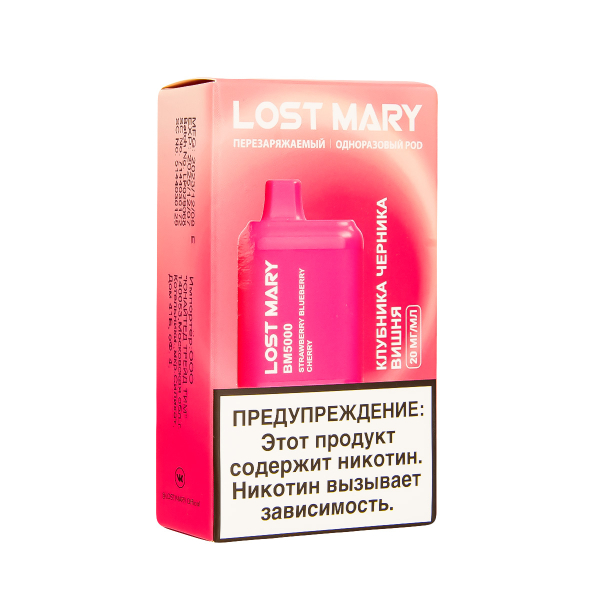 ЭСДН Lost Mary BM Клубника Черника Вишня 5000 затяжек в Хабаровске