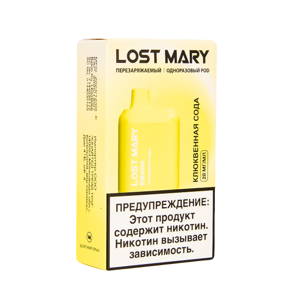 ЭСДН Lost Mary BM Клюквенная Сода 5000 затяжек в Хабаровске