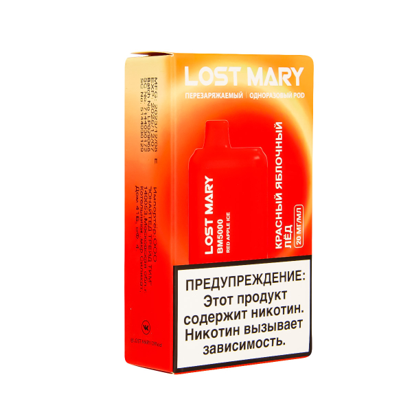 ЭСДН Lost Mary BM Красный Яблочный Лёд 5000 затяжек в Хабаровске