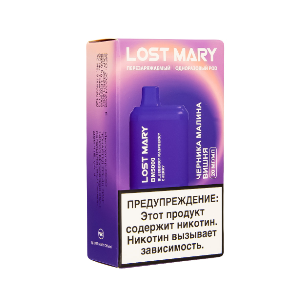 ЭСДН Lost Mary BM Черника Малина Вишня 5000 затяжек в Хабаровске