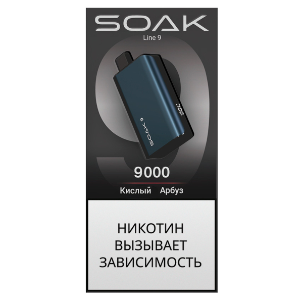 ЭСДН SOAK Dark Blue Кислый Арбуз 9000 тяг в Хабаровске