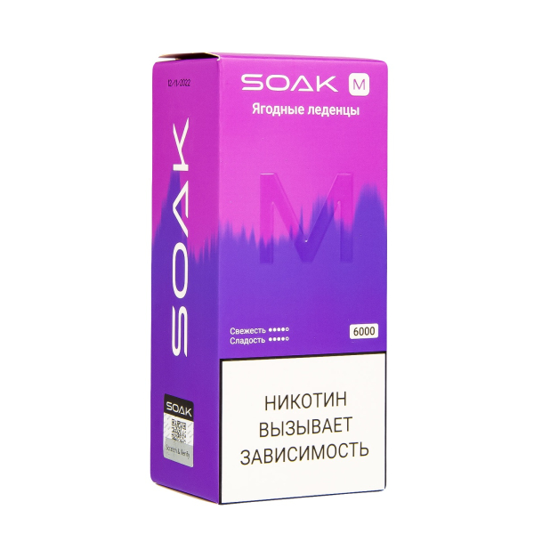 ЭСДН SOAK M Berry Lollipops 6000 тяг в Хабаровске