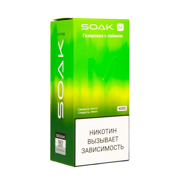 ЭСДН SOAK M Lime Soda 4000 тяг в Хабаровске