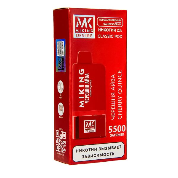 POD-система Miking Cherry Quince 5500 в Хабаровске