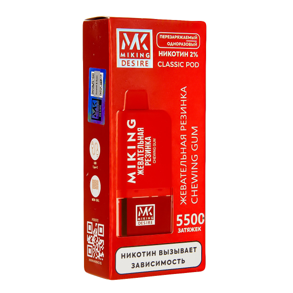 POD-система Miking Chewing Gum 5500 в Хабаровске
