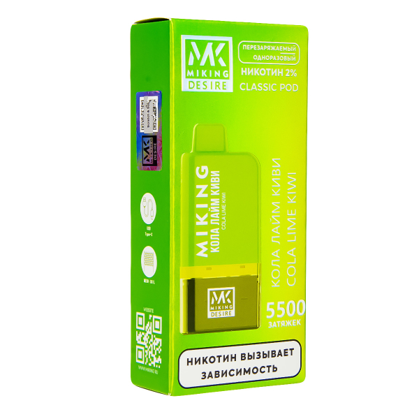 POD-система Miking Cola Lime Kiwi 5500 в Хабаровске