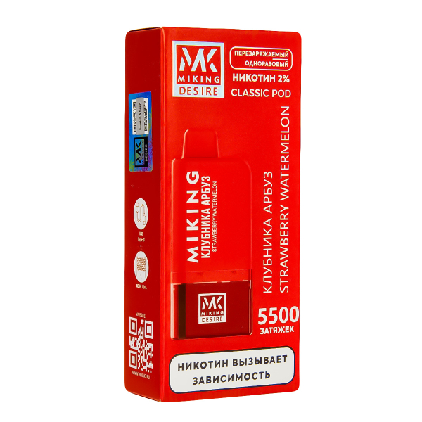 POD-система Miking Strawberry Watermelon 5500 в Хабаровске
