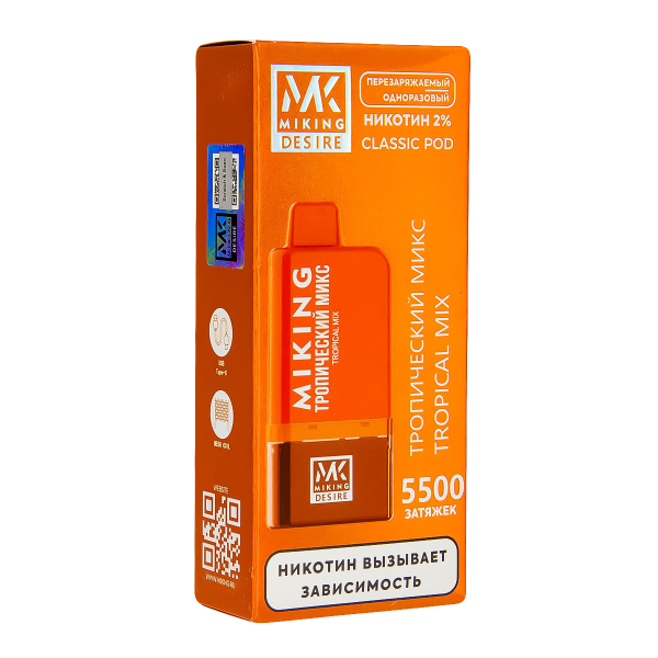 POD-система Miking Tropical Mix 5500 в Хабаровске