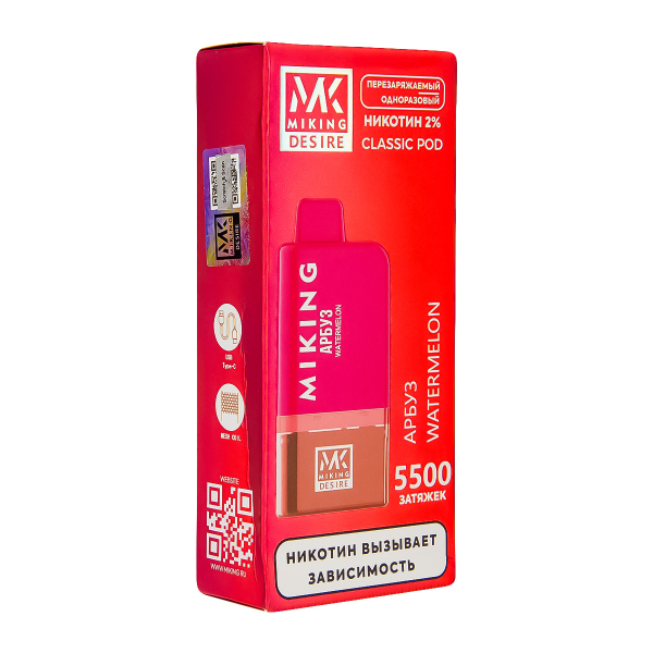 POD-система Miking Watermelon 5500 в Хабаровске