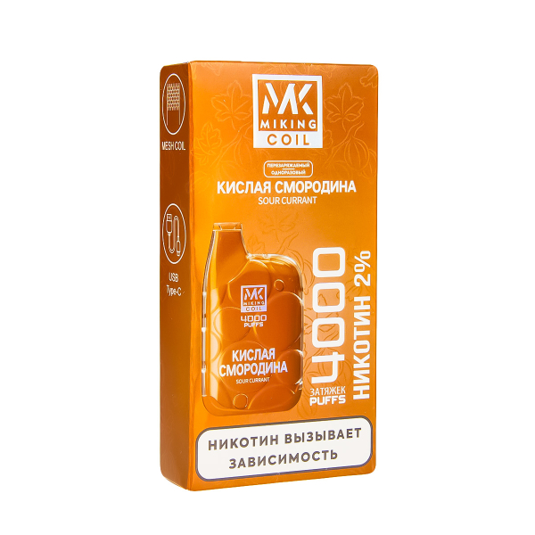 электронная сигарета Miking Кислая Смородина 4000 в Хабаровске