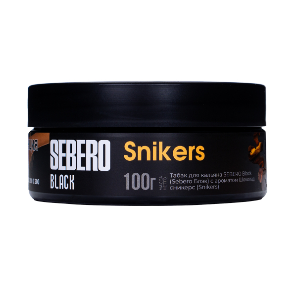 Табак Sebero Black Snikers 100 грамм в Хабаровске