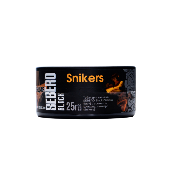 Табак Sebero Black Snikers 25 грамм в Хабаровске