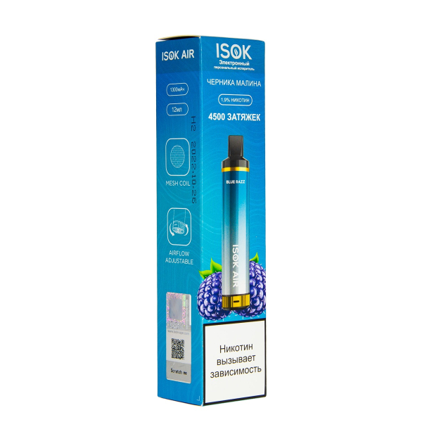 Электронная сигарета Isok Air Черничный Малиновый Лёд 4500 в Хабаровске