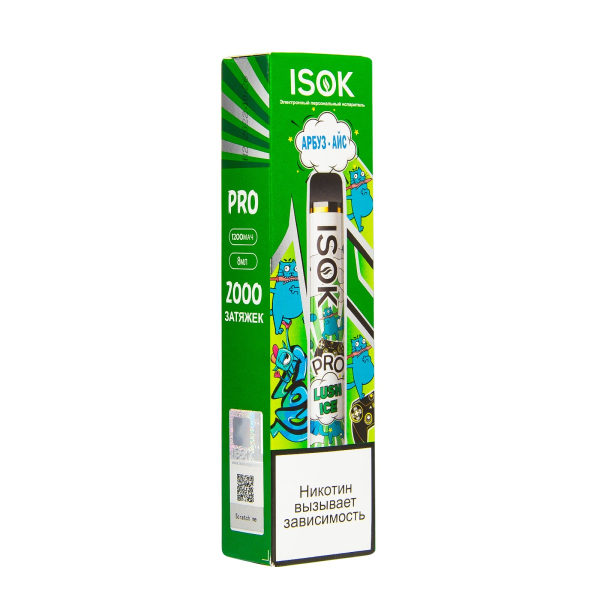 Электронная сигарета Isok Pro Арбуз Айс 2000 в Хабаровске