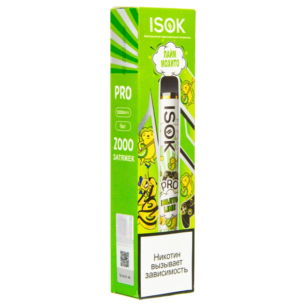 Электронная сигарета Isok Pro Лайм Мохито 2000 в Хабаровске