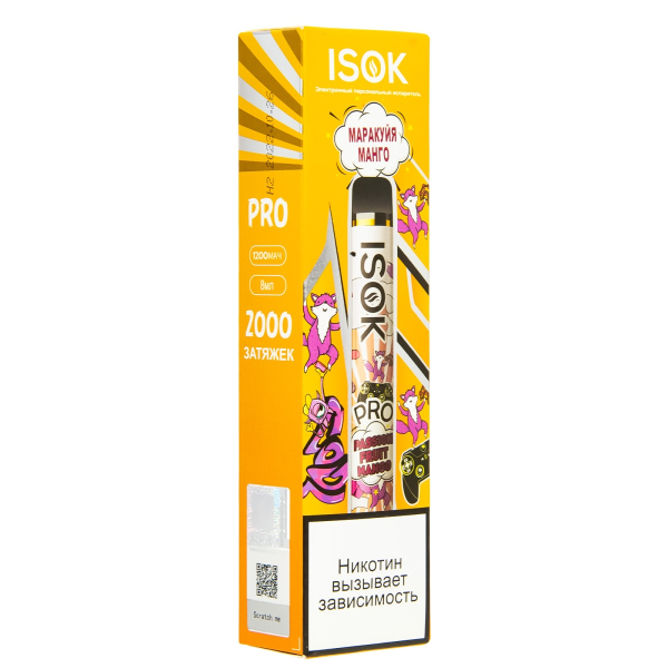 Электронная сигарета Isok Pro Маракуйя Манго 2000 в Хабаровске