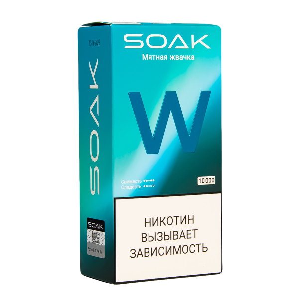 Электронная сигарета Soak W Мятная Жвачка 10000 в Хабаровске