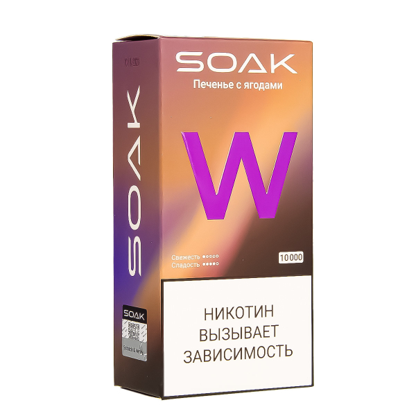 Электронная сигарета Soak W Печенье С Ягодами 10000 в Хабаровске