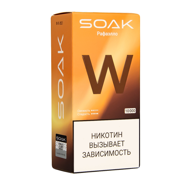 Электронная сигарета Soak W Раффаэло 10000 в Хабаровске