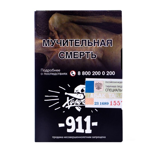 Табак Хулиган 911 25 грамм в Хабаровске