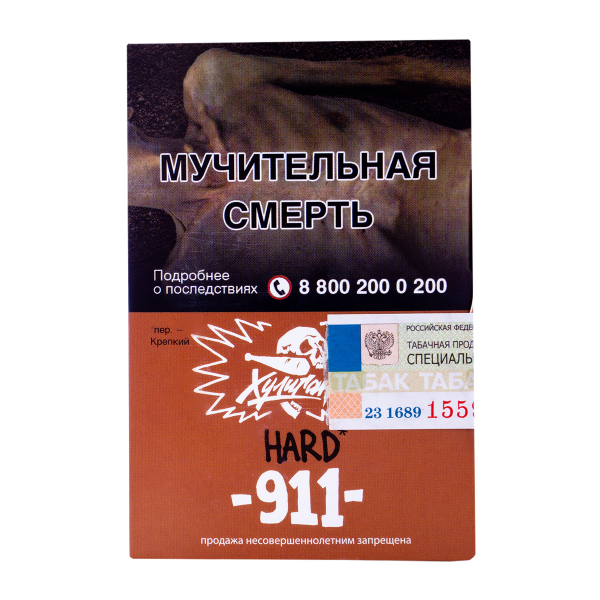 Табак Хулиган Hard 911 25 грамм в Хабаровске