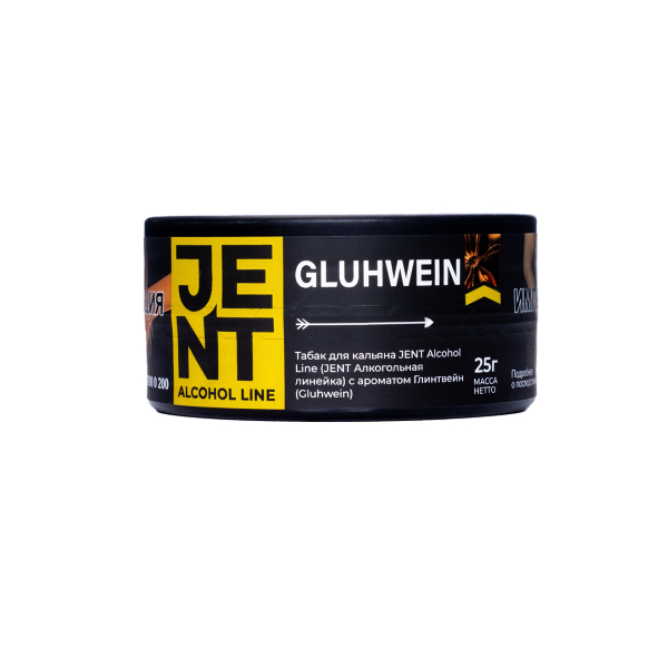 Табак Jent Gluhwein Глинтвейн 25 грамм в Хабаровске