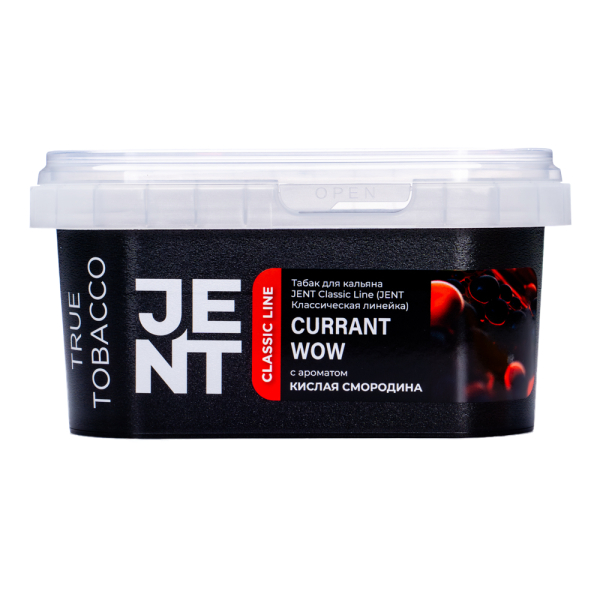 Табак Jent Currant Wow Кислая Смородина 200 грамм в Хабаровске