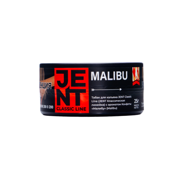 Табак Jent Malibu Конфеты Малибу 25 грамм в Хабаровске