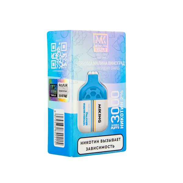 Электронка Miking Blueberry Raspberry Grapes 3000 Затяжек в Хабаровске
