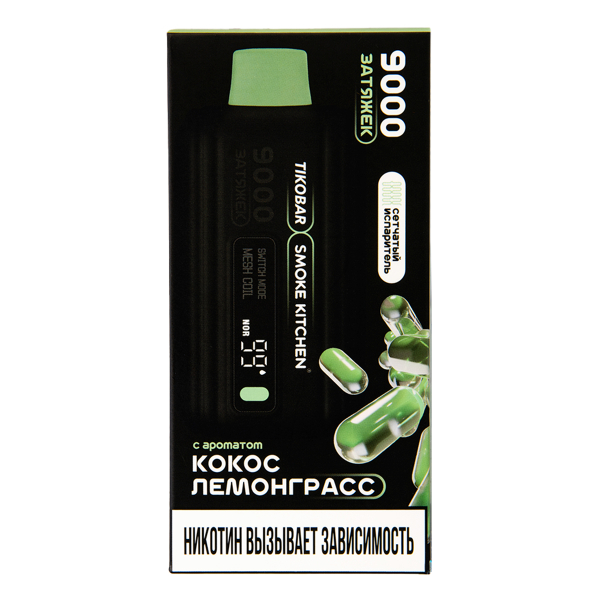 Электронка Tikobar X Smoke Kitchen Solo Кокос Лемонграсс 9000 тяг в Хабаровске