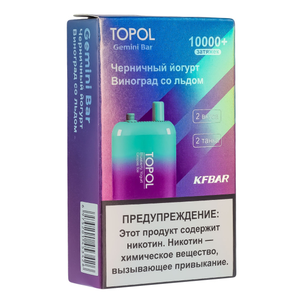 Электронка Topol Gemini Bar Blueberry Yogurt | Grapes Ice 10000 тяг в Хабаровске