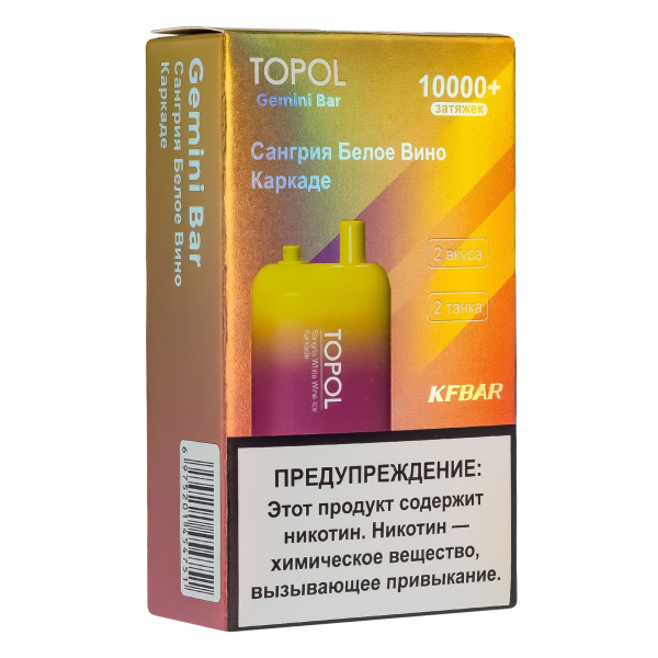 Электронка Topol Gemini Bar Sangria White Wine | Karkade 10000 тяг в Хабаровске