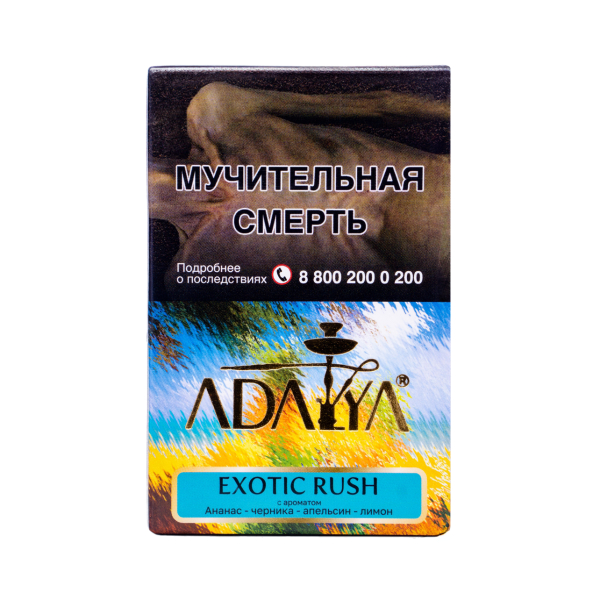 Табак Adalya Exotic Rush 50 грамм в Хабаровске
