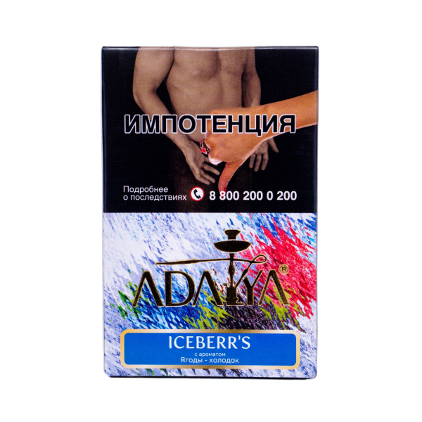 Табак Adalya Iceberr's 50 грамм в Хабаровске
