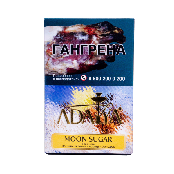 Табак Adalya Moon Sugare 50 грамм в Хабаровске