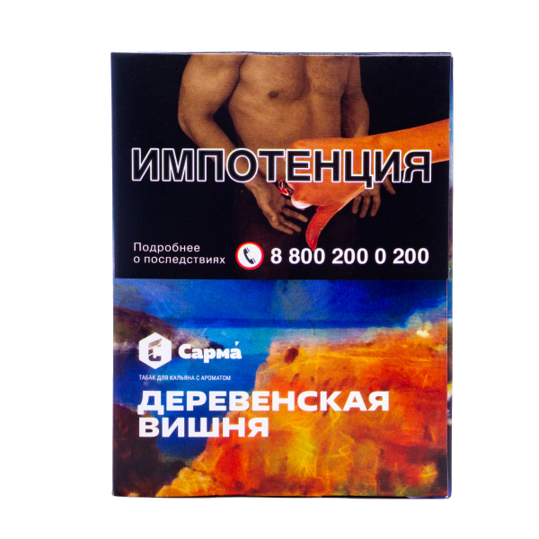 Табак Сарма Деревенская Вишня 25 грамм в Хабаровске