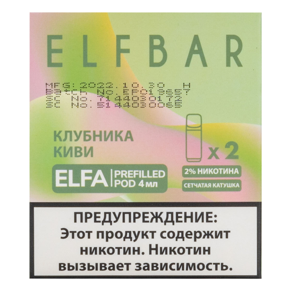 Картридж Elfbar X2 Elfa 20 Мг 4 Мл Клубника Киви в Хабаровске