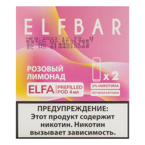 Картридж Elfbar X2 Elfa 20 Мг 4 Мл Розовый Лимонад в Хабаровске