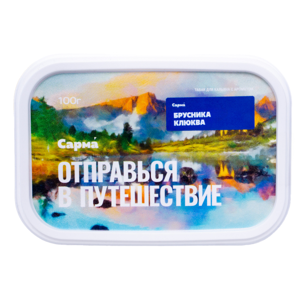 Табак Сарма Брусника Клюква 100 грамм в Хабаровске
