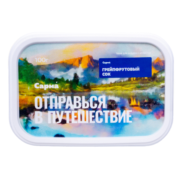 Табак Сарма Грейпфрутовый Сок 100 грамм в Хабаровске