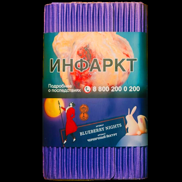 Табак Satyr Blueberry Nights Черничный Йогурт 100 грамм в Хабаровске