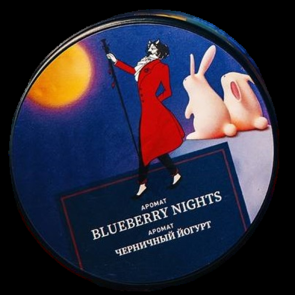 Табак Satyr Blueberry Nights Черничный Йогурт 25 грамм в Хабаровске