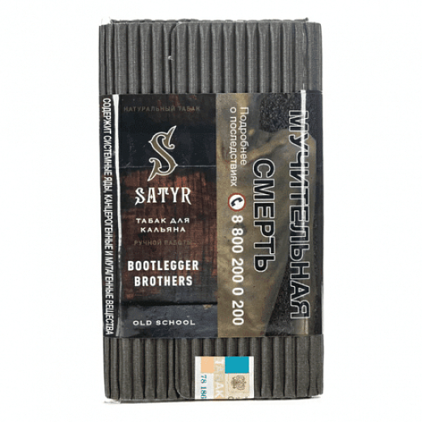 Табак Satyr Bootlegger Brothers Бутлегер Бразерс 100 грамм в Хабаровске