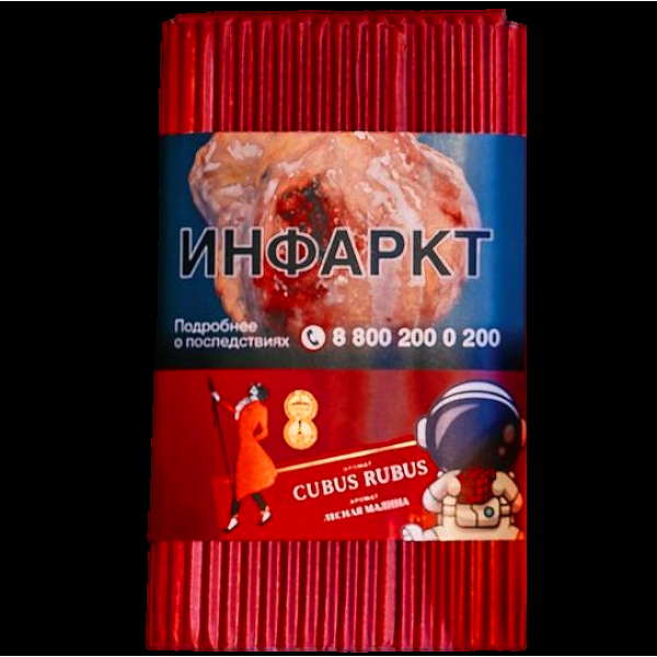Табак Satyr Cubus Rubus Лесная Малина 100 грамм в Хабаровске