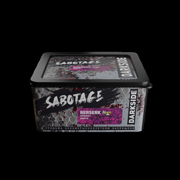 Табак Darkside Sabotage Berserk 250 грамм в Хабаровске